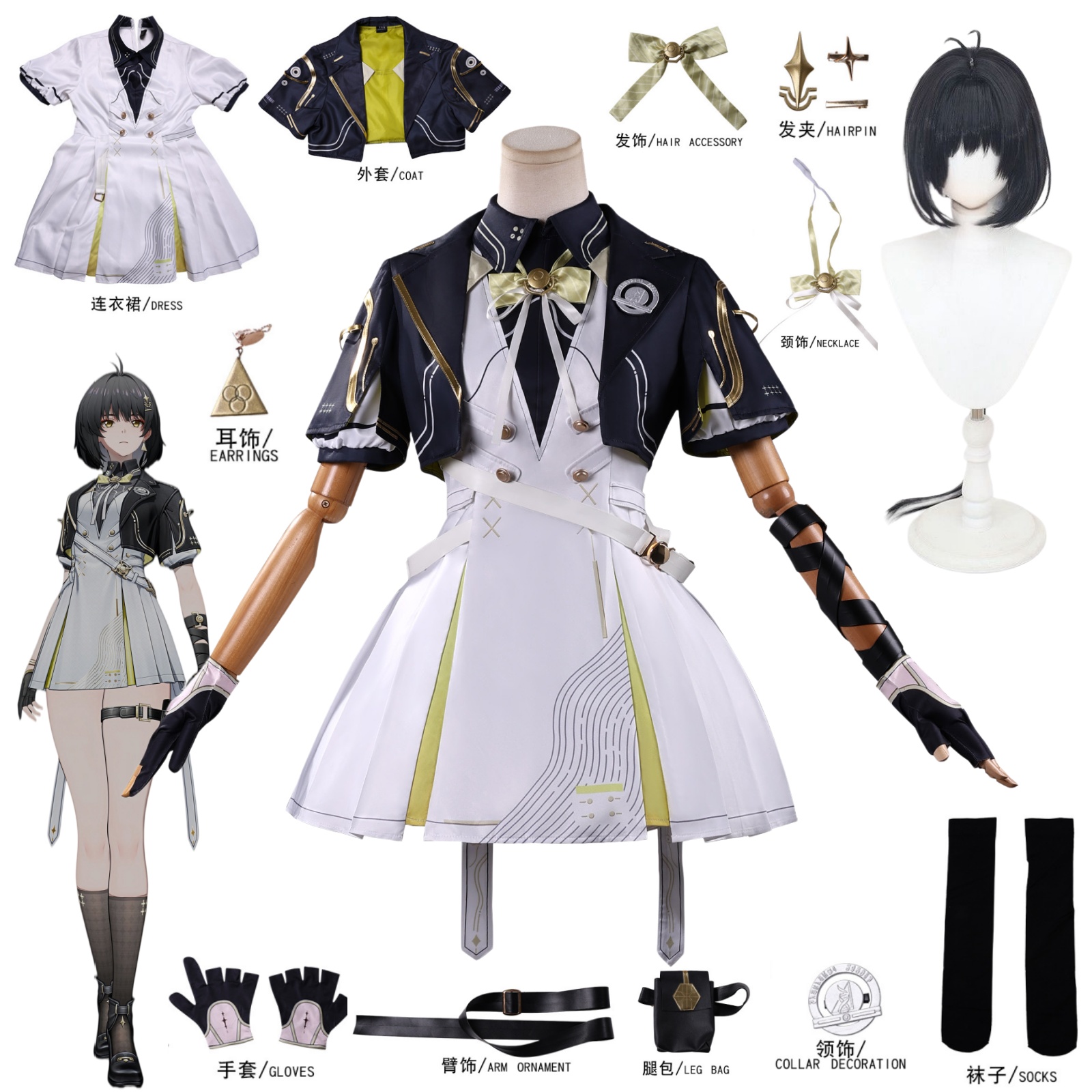 Party Games Carnival - 게임 Wuthering Waves Rover Woman 새로운